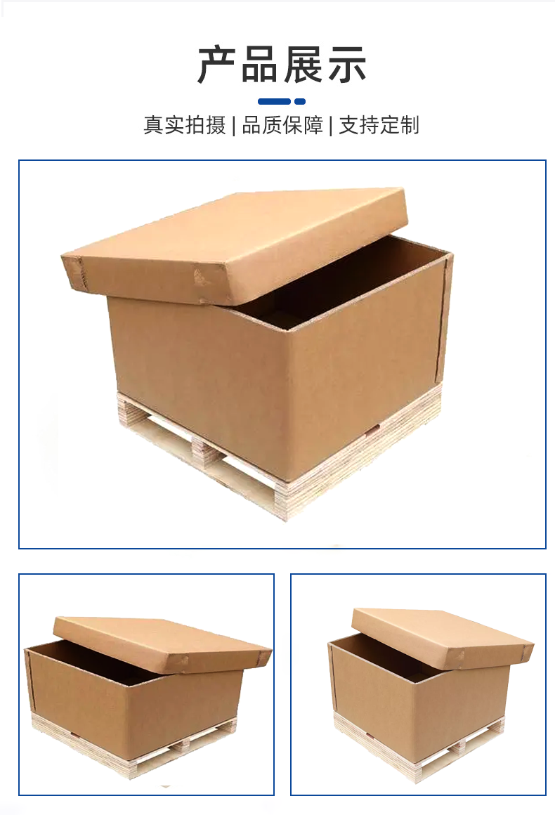 吉林市瓦楞纸箱的作用以及特点有那些？